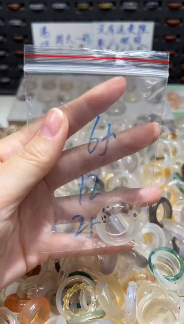 未镶嵌戒指玛瑙/玉髓65