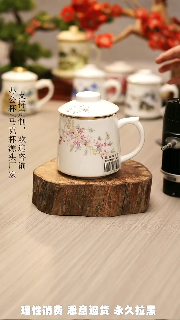 高端陶瓷办公杯水杯茶具定制