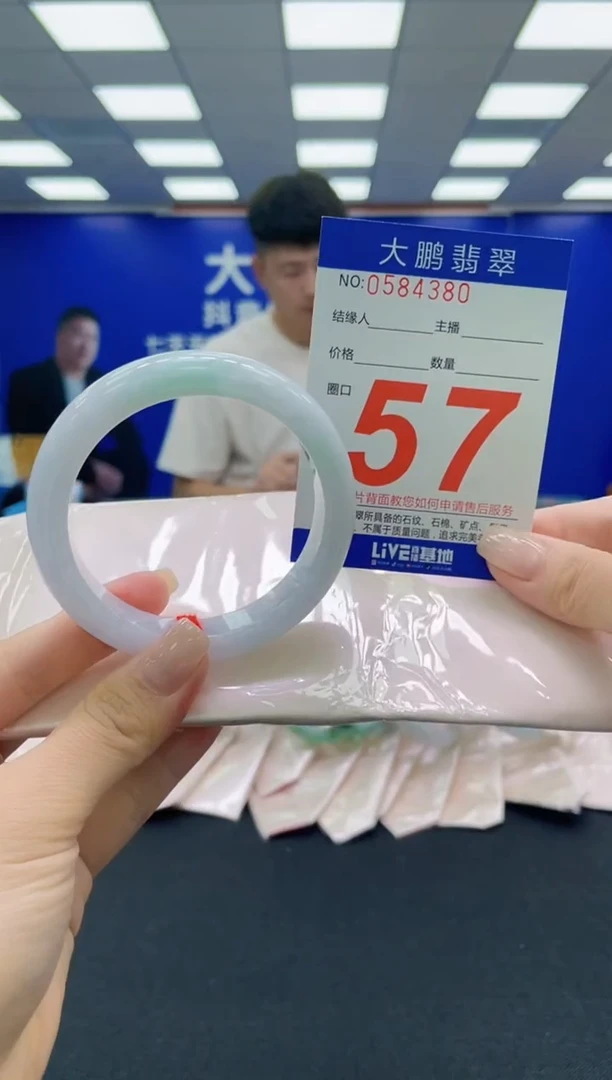 未镶嵌手镯翡翠AAAAAAAAAAAAAAAAAA