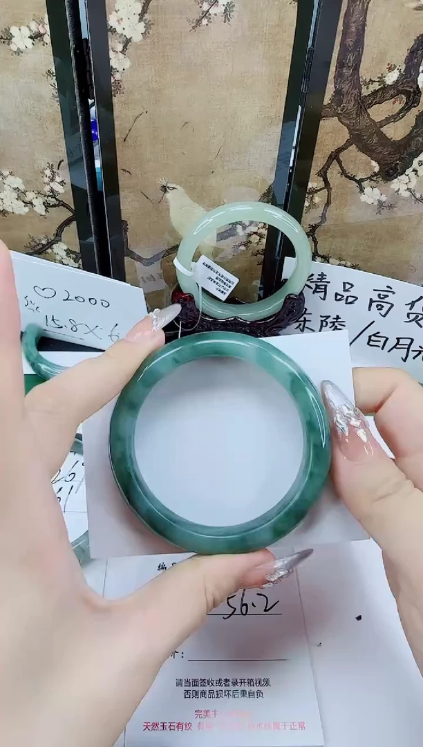 未镶嵌手镯石英质玉270-56/57