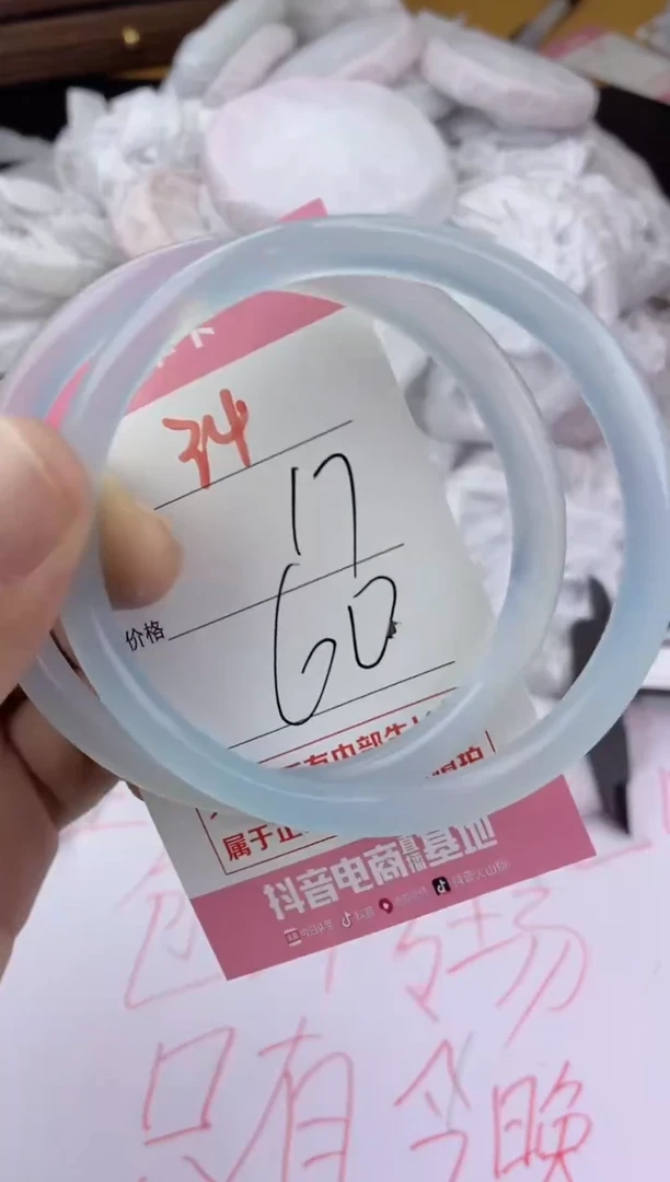 手镯玛瑙/玉髓未镶嵌34