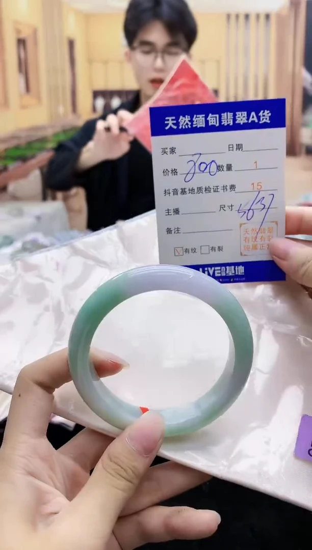 【闪购商品】翡翠手镯未镶嵌   H68-167