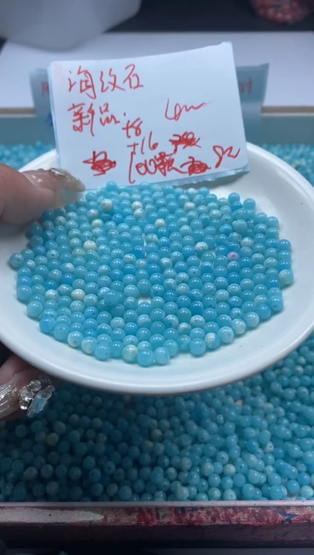 【闪购商品】玛瑙/玉髓颈饰未镶嵌w2495海纹*石6mm*60颗