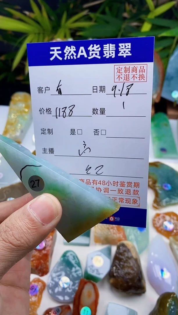 未镶嵌定制翡翠有****来翡翠