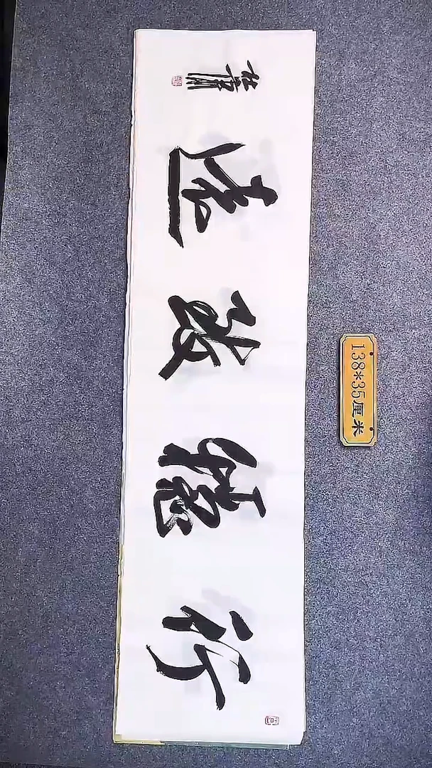 书法中书协杜潇书法032