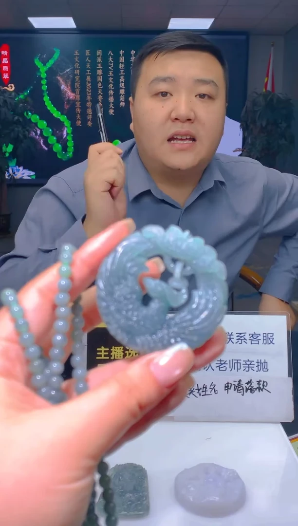定制翡翠未镶嵌闪购毛货链接FZW012