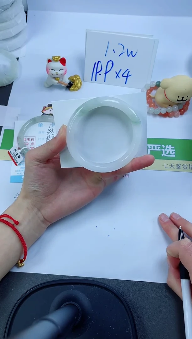 【闪购商品】石英质玉手镯未镶嵌686-60.8