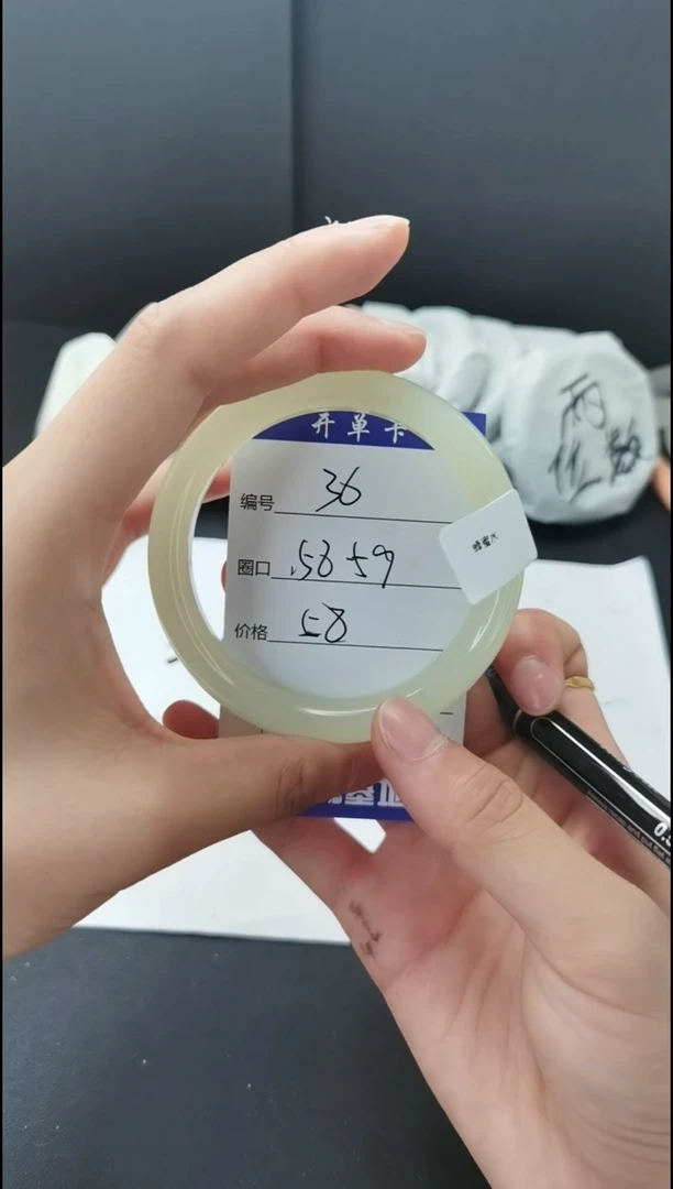 石英质玉手镯未镶嵌58-59
