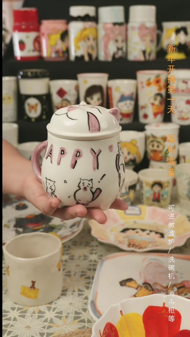 【闪购商品】杯子景德镇高温釉下彩纯手绘创意瓷