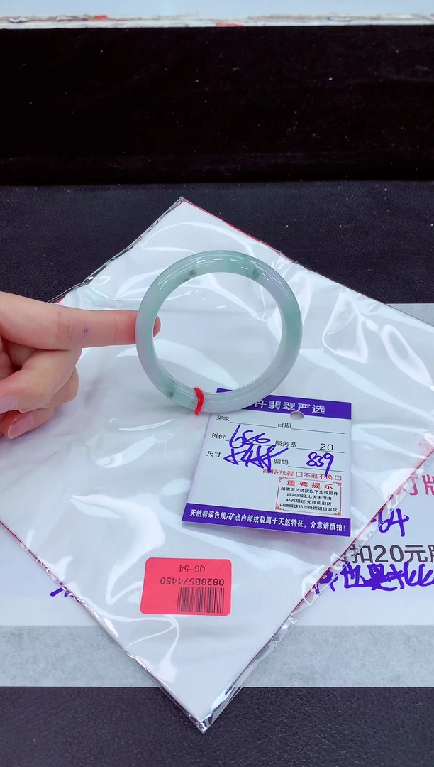 未镶嵌手镯翡翠11