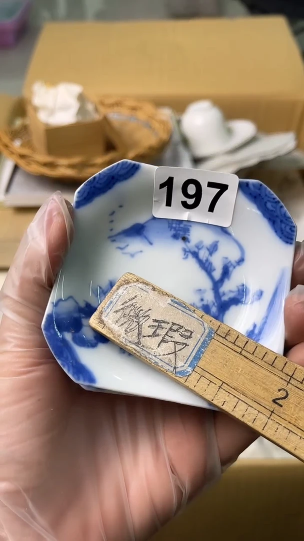 杯明**风满18米包邮一单一付