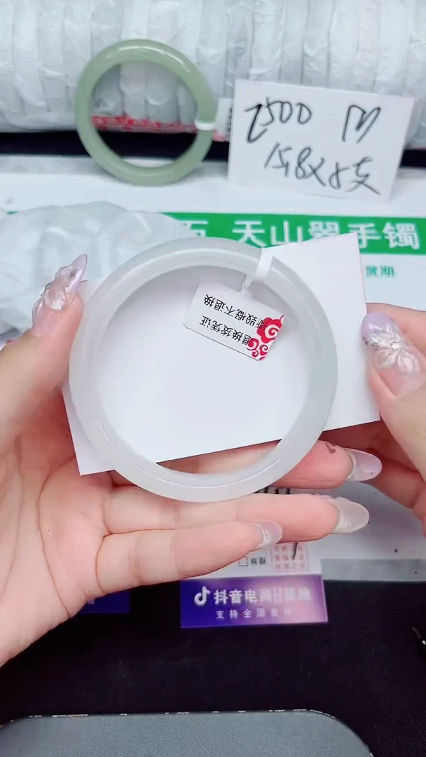 未镶嵌手镯石英质玉238-58/59