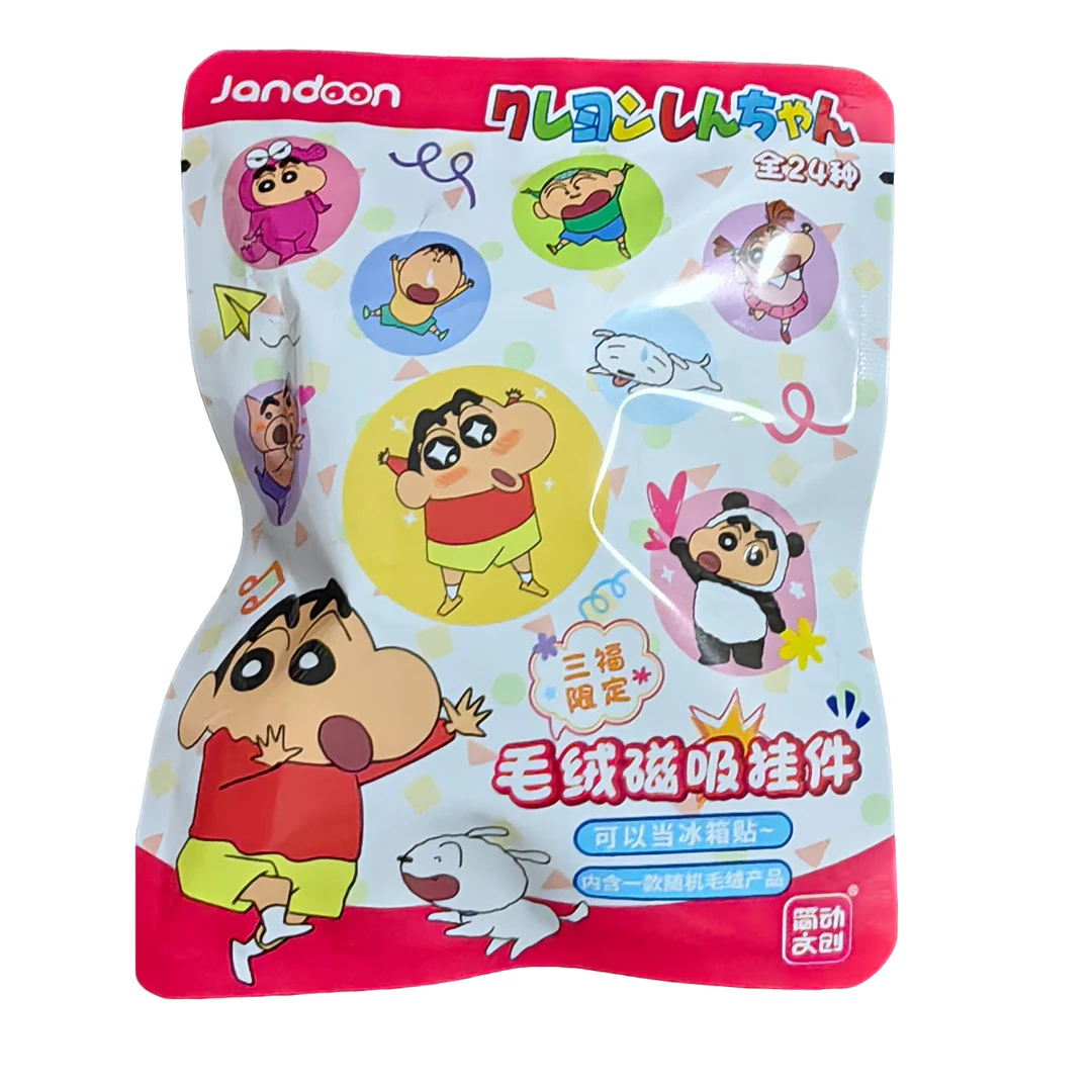 简动文创新品蜡笔小新毛绒磁吸挂件盲袋