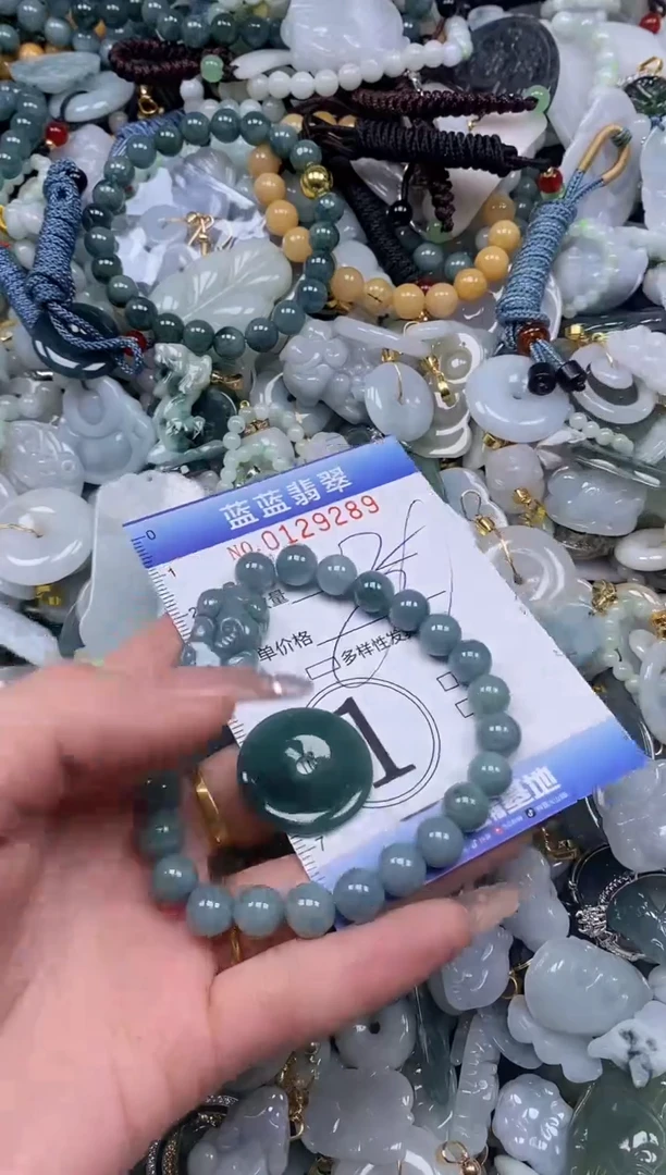 【闪购商品】翡翠颈饰未镶嵌闪购0129289多样性发其一