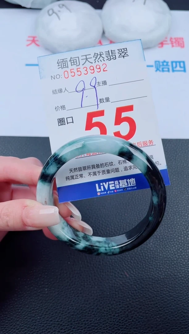 未镶嵌手镯翡翠天然翡翠手镯