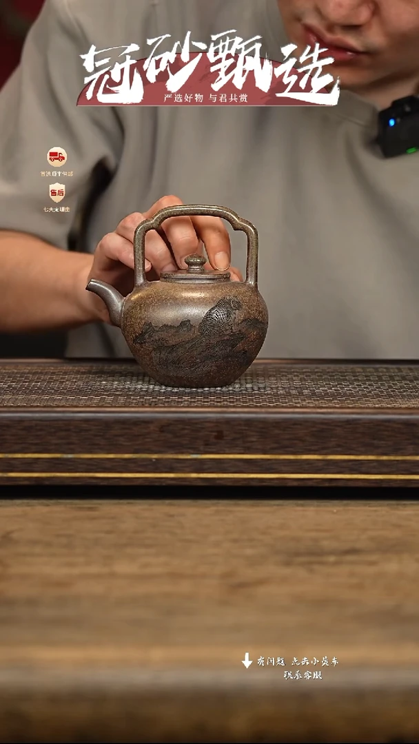 茶壶紫砂冠砂甄选38