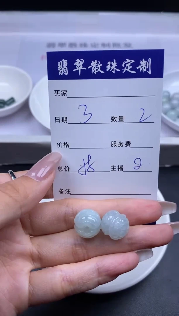 颈饰未镶嵌翡翠贞城散珠批发DIY编制