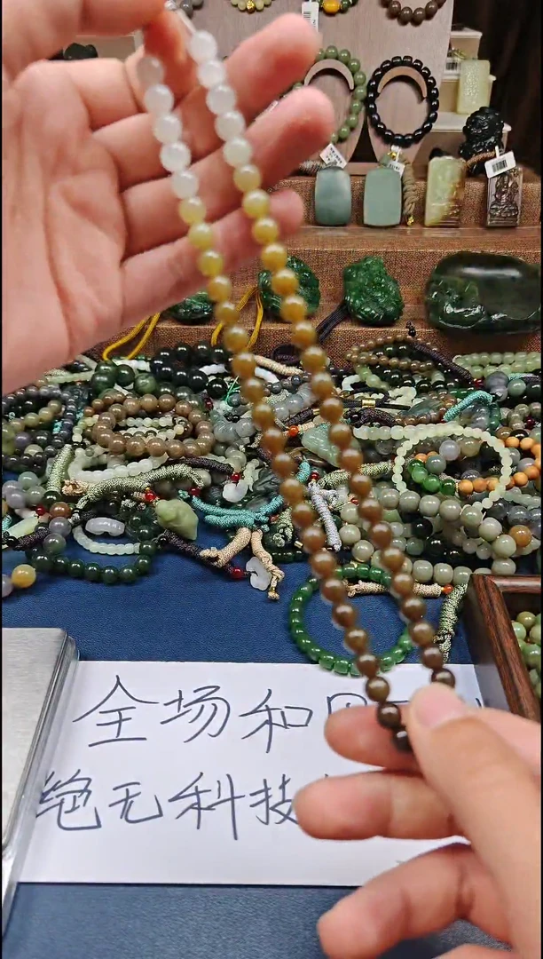 颈饰未镶嵌和田玉多样性发货拍一发一