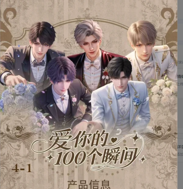 IP大混池 抓抓乐 同人官谷收藏混池