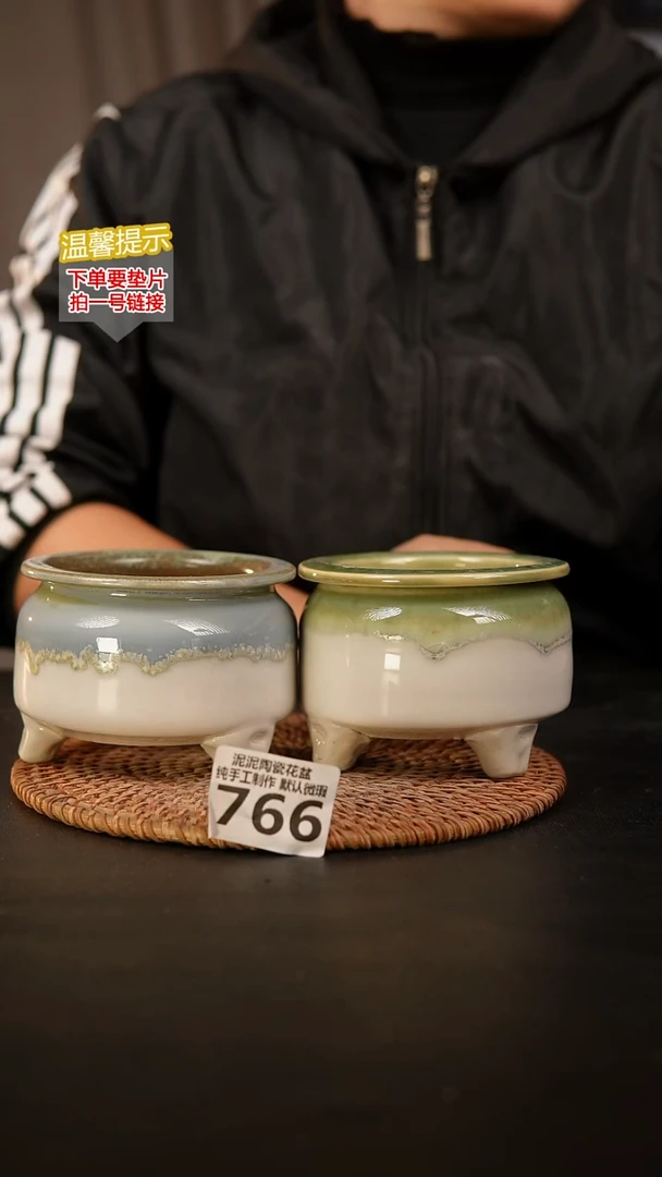 瓷片766内口径约7-8  外高约7-8