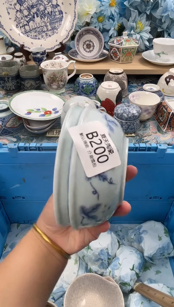 瓷片辉**来B200+2默认微瑕 闪购默认库存一件