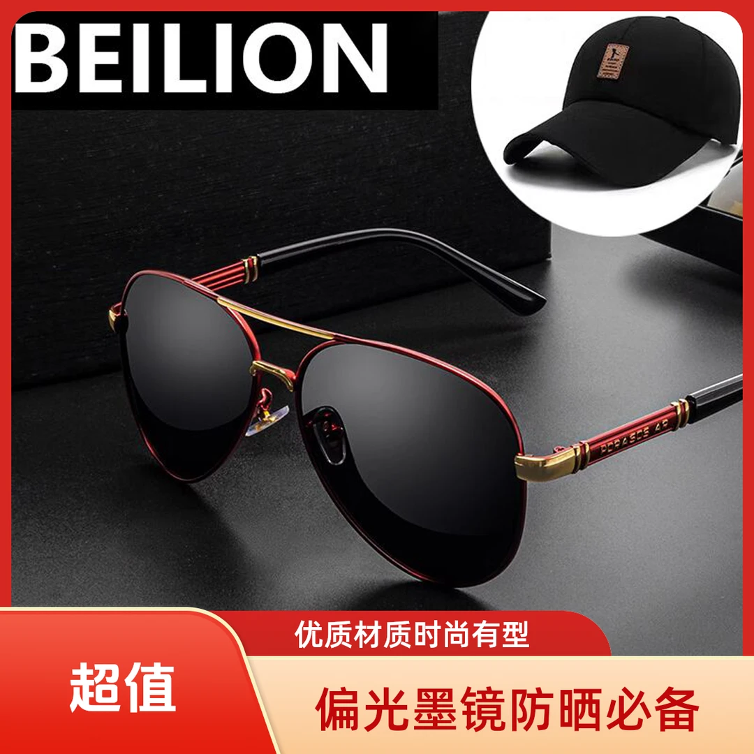 2025百搭男士偏光墨镜原装开车眼镜男士太阳眼镜新款2025爆款
