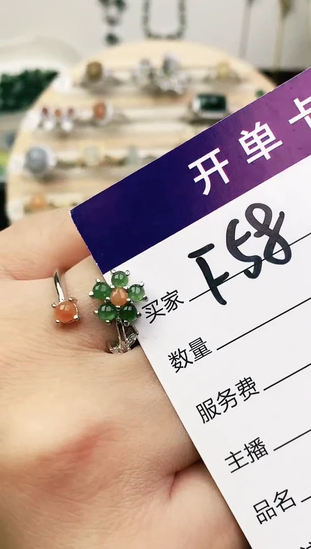 未镶嵌戒指翡翠11111111