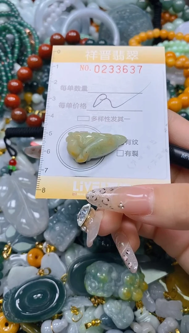 颈饰未镶嵌翡翠闪购0233637