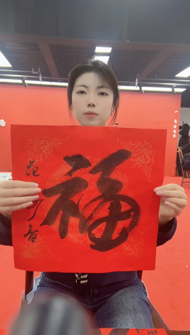 书法首都书画精选作品