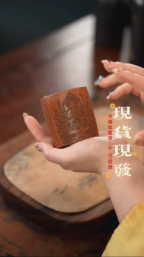 茶杯紫砂紫砂主人杯