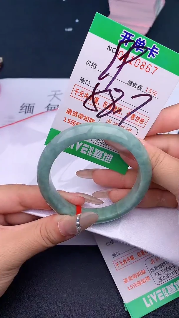 未镶嵌手镯翡翠67天然缅甸A货