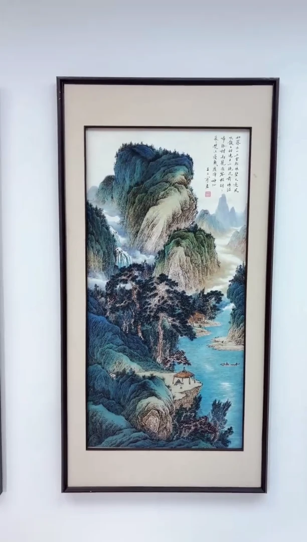 艺品藏臻专属字画链接109