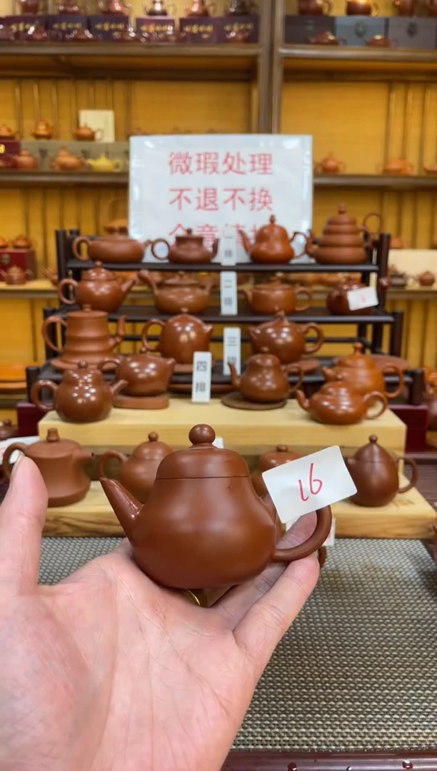 【闪购商品】紫砂茶壶微瑕福利价 16