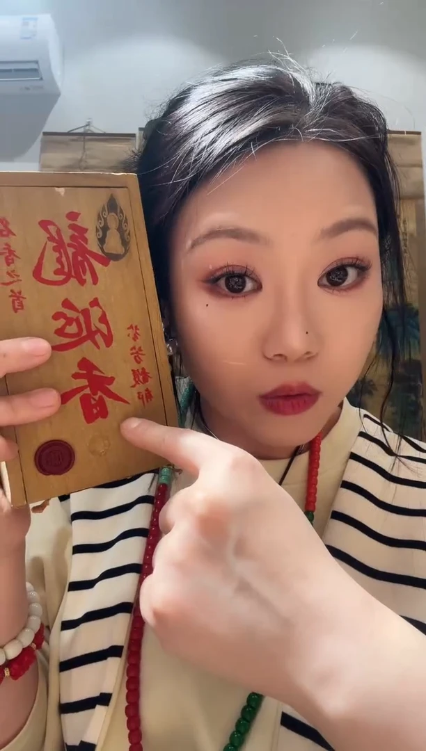 龙妹的百货链接32