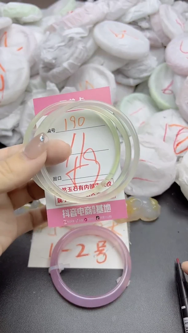 玛瑙/玉髓手镯未镶嵌190