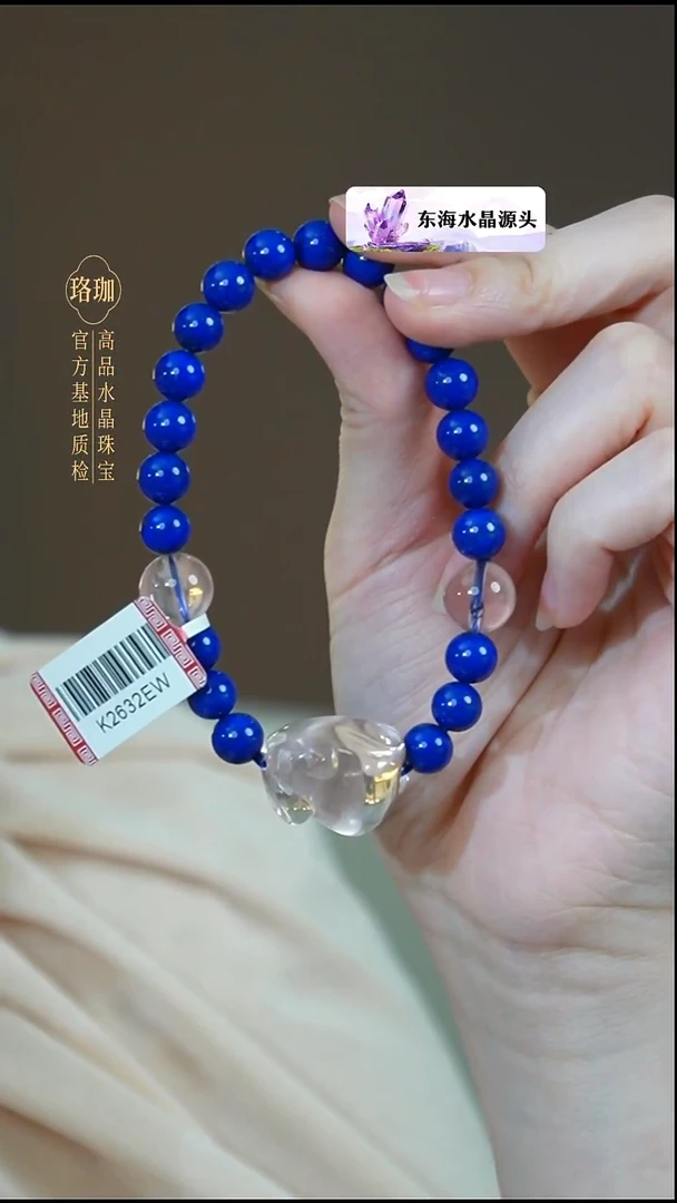 未镶嵌青金石手链青金石粉晶单圈手链