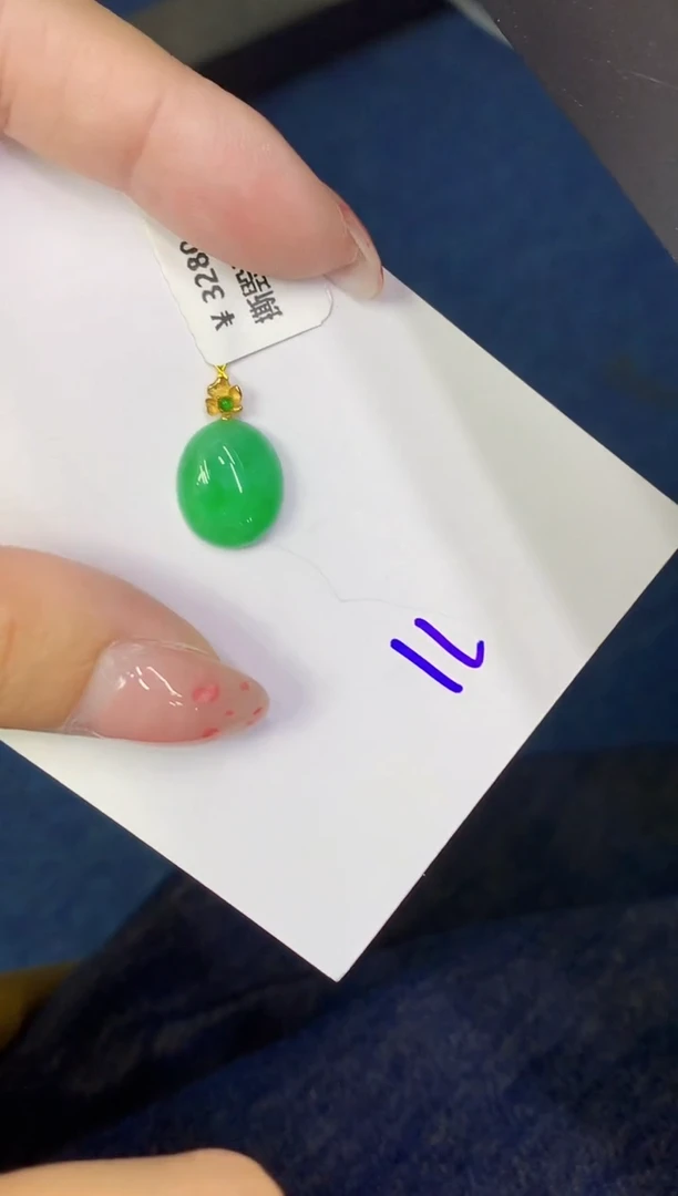 翡翠18K金镶嵌颈饰缅甸天然翡翠A货