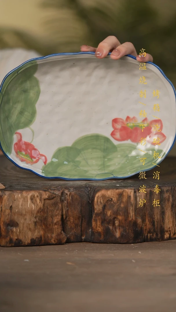瓷片景德镇高温釉下彩可微波烤箱洗碗机