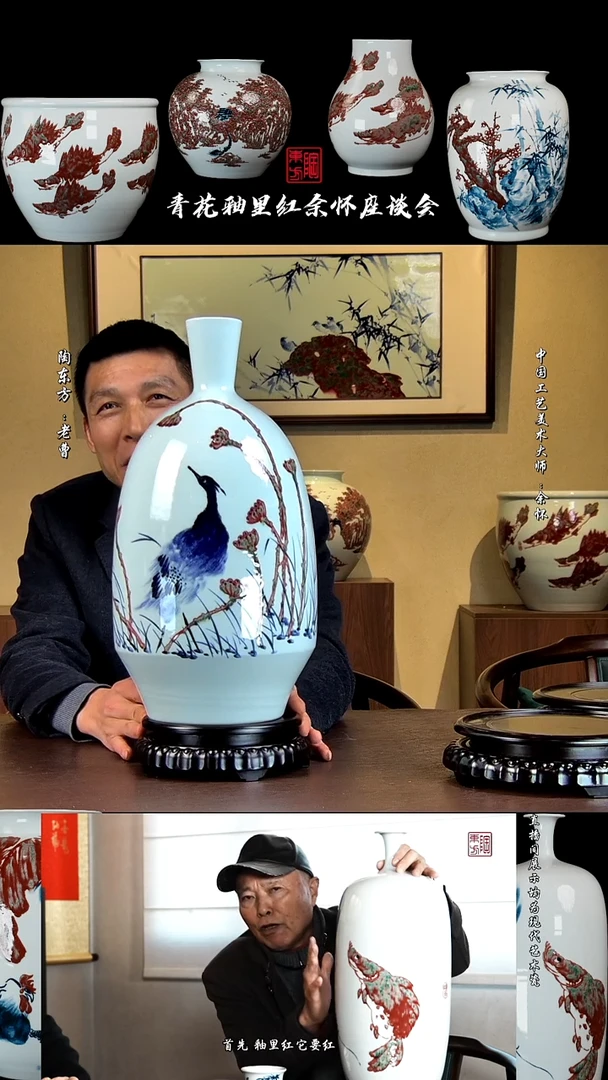 摆件景德镇陶东方陶瓷艺术作品插瓶瓷板画