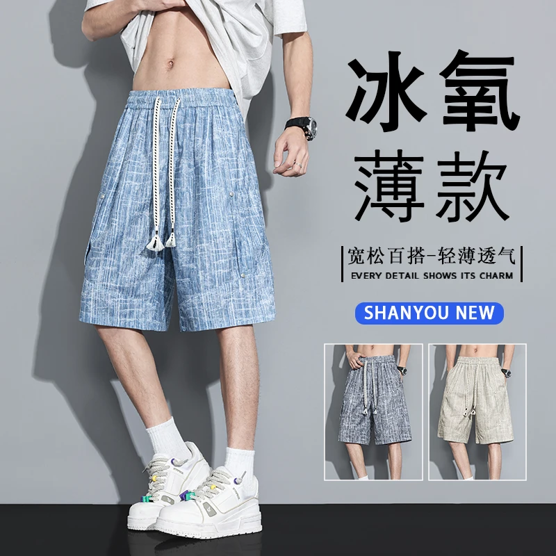 直筒百搭不起球短裤提花格子夏季轻薄透气裤子短裤免烫五分裤