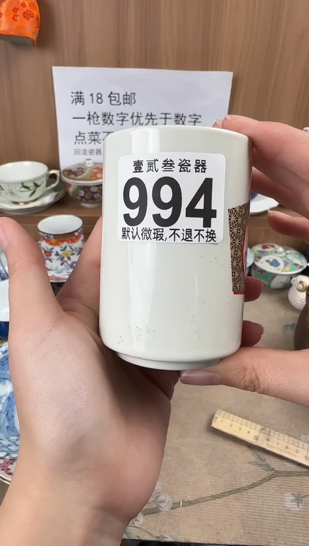 小***猴瓷器瓷器瓷器瓷器