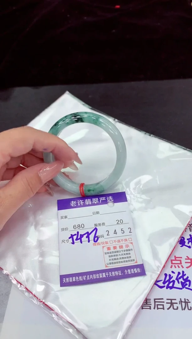 翡翠手镯未镶嵌11111111111