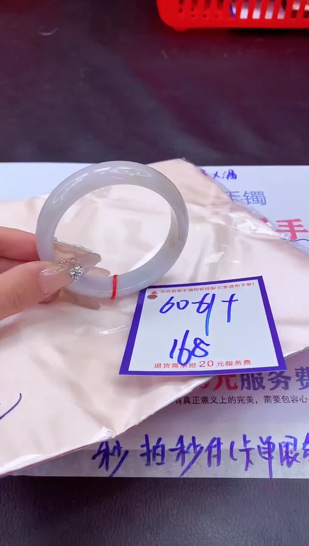 未镶嵌手镯翡翠11111111