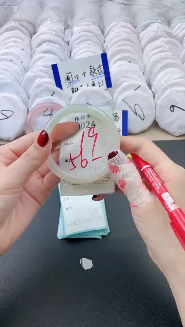 【闪购商品】玛瑙/玉髓手镯未镶嵌3024