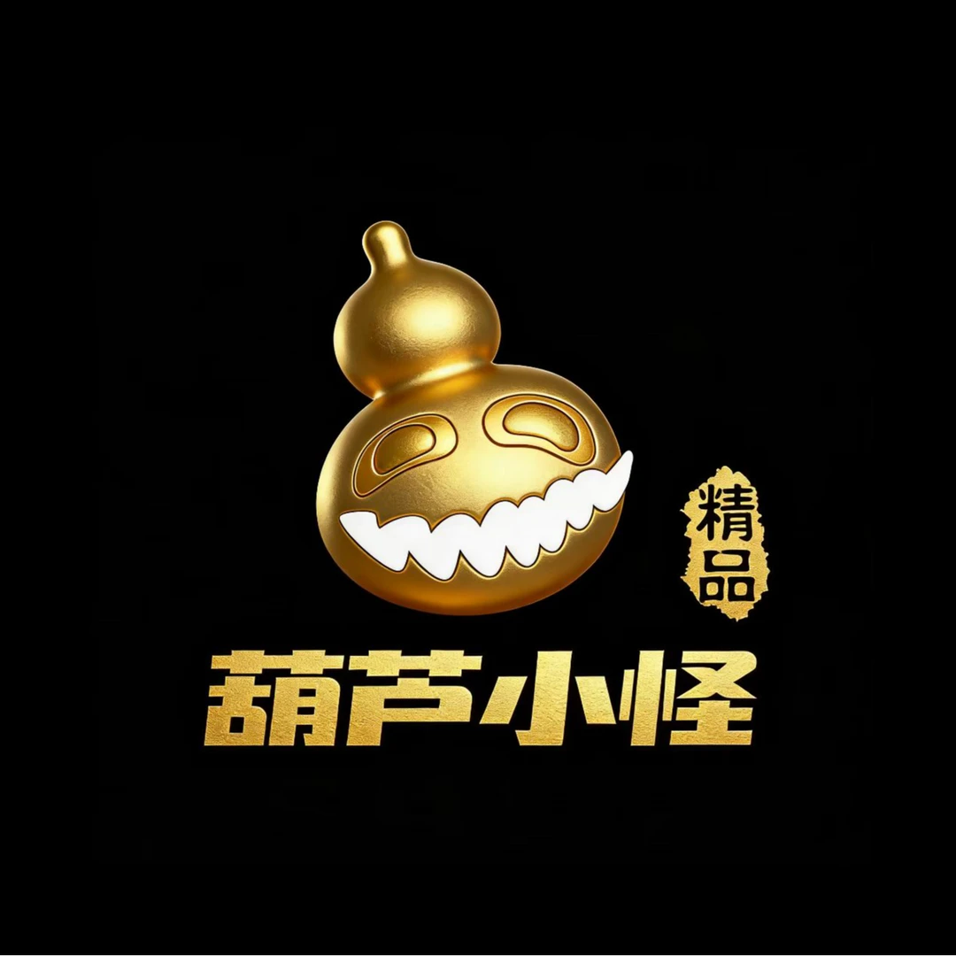 文玩葫芦  元旦福利摆件