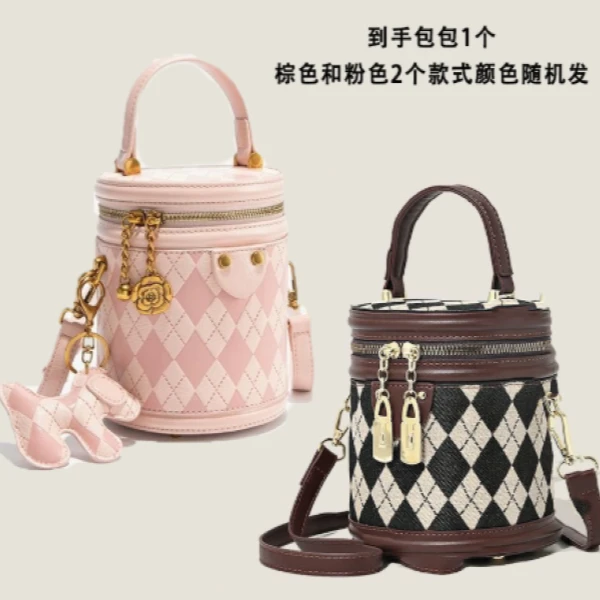 【不带挂件】颜色随机.迎新年2025菱格秋冬新款时尚休闲百搭圆桶包