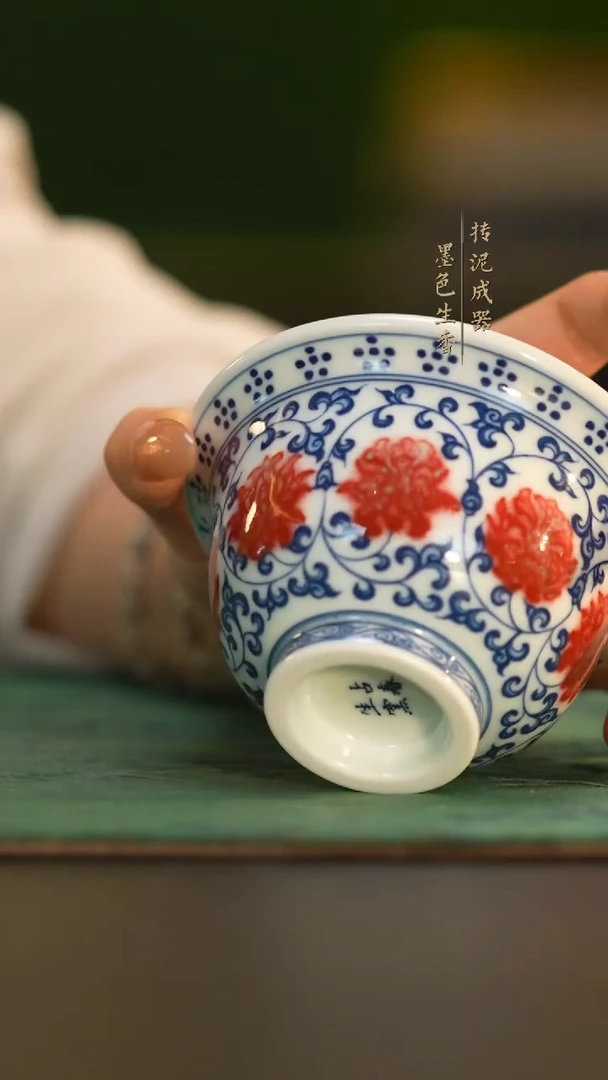 瓷片