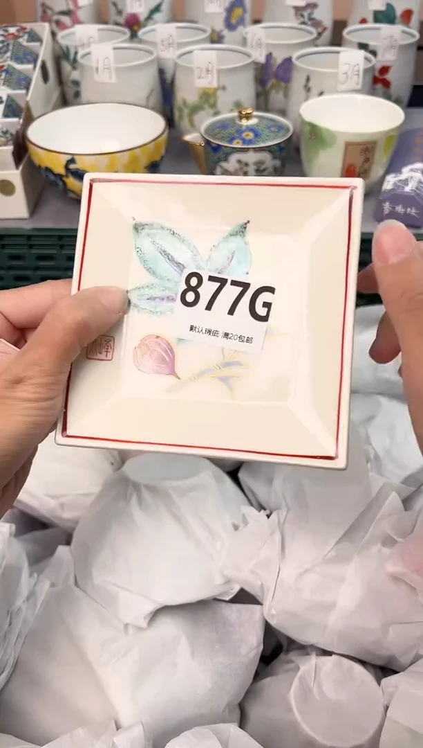 【闪购商品】碗877G瓷器瓷器瓷器瓷器