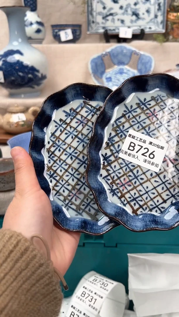 【闪购商品】726B 陶瓷 茶具餐具 默认接受微瑕