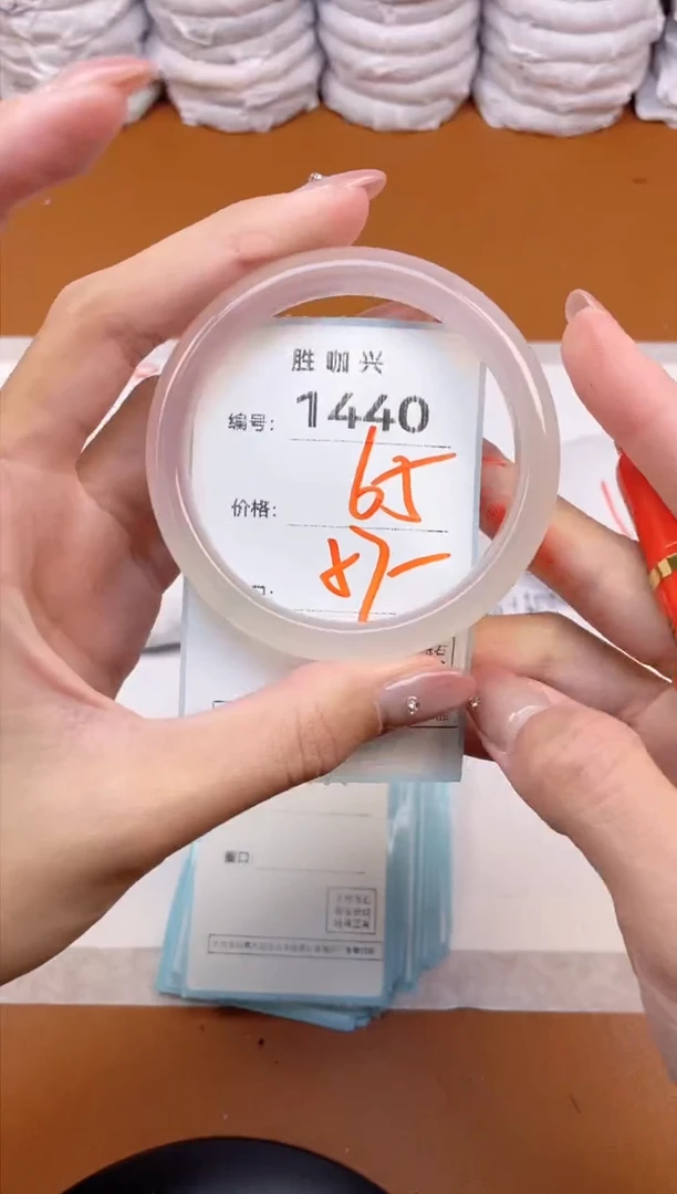 【闪购商品】玛瑙/玉髓手镯未镶嵌1440